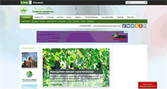 Desktop Screenshot of farmer35.ru